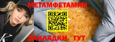 экстази Пыть-Ях