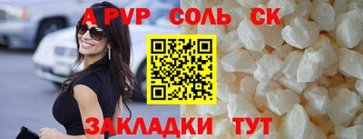 трава Пушкино