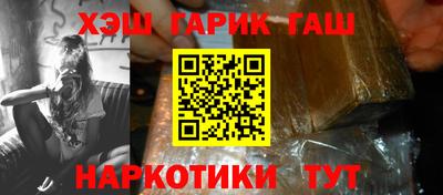 трава Пушкино