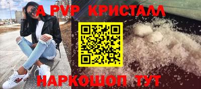 трава Пушкино