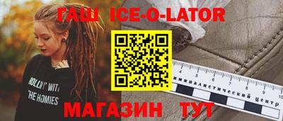 трава Пушкино