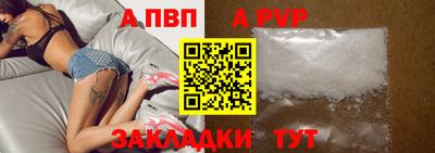 гашиш Пугачёв
