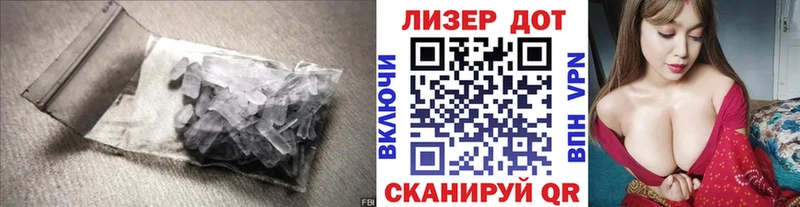 ЛСД экстази кислота  Рассказово 