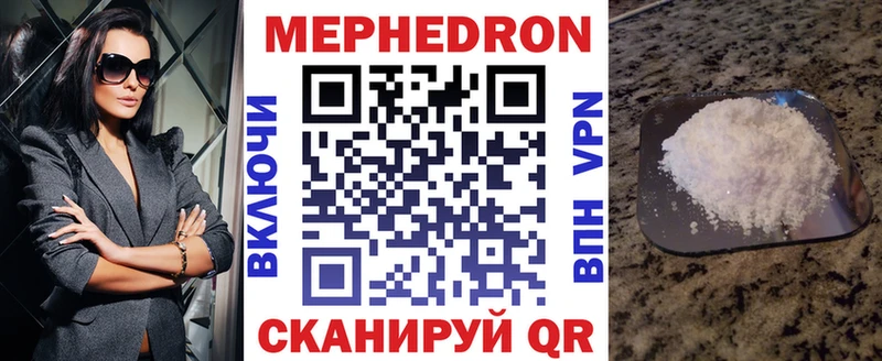 Меф mephedrone  Рассказово 