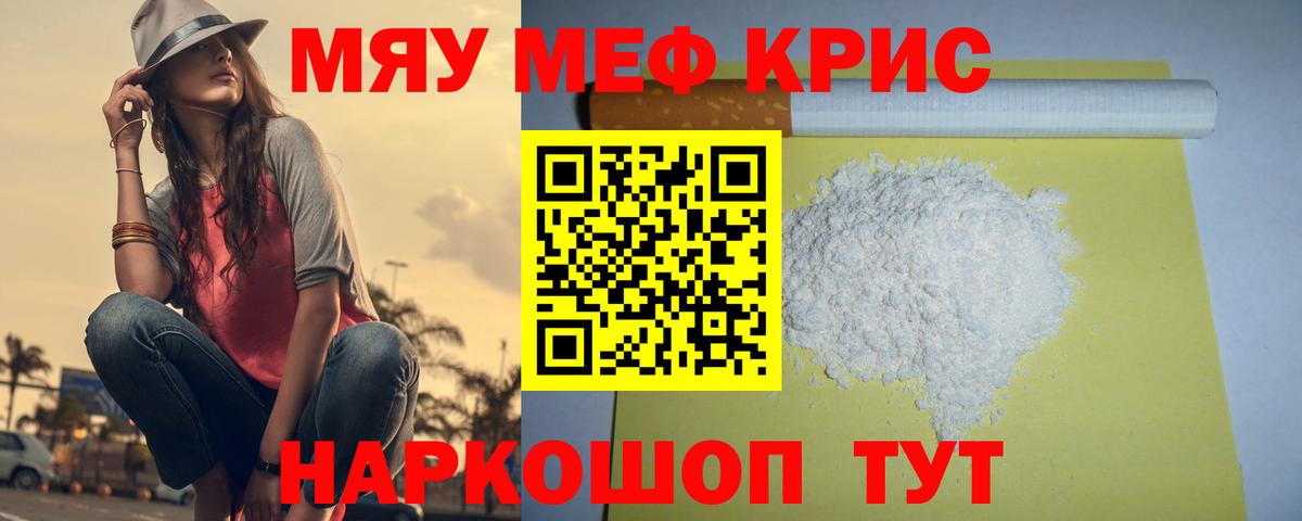 МЕФ  Рассказово
