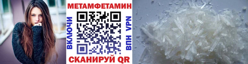 площадка состав Рассказово МЕТАМФЕТАМИН Methamphetamine наркотики