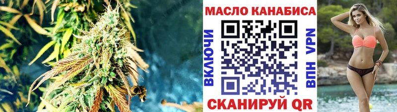 omg зеркало  Рассказово  Дистиллят ТГК концентрат 