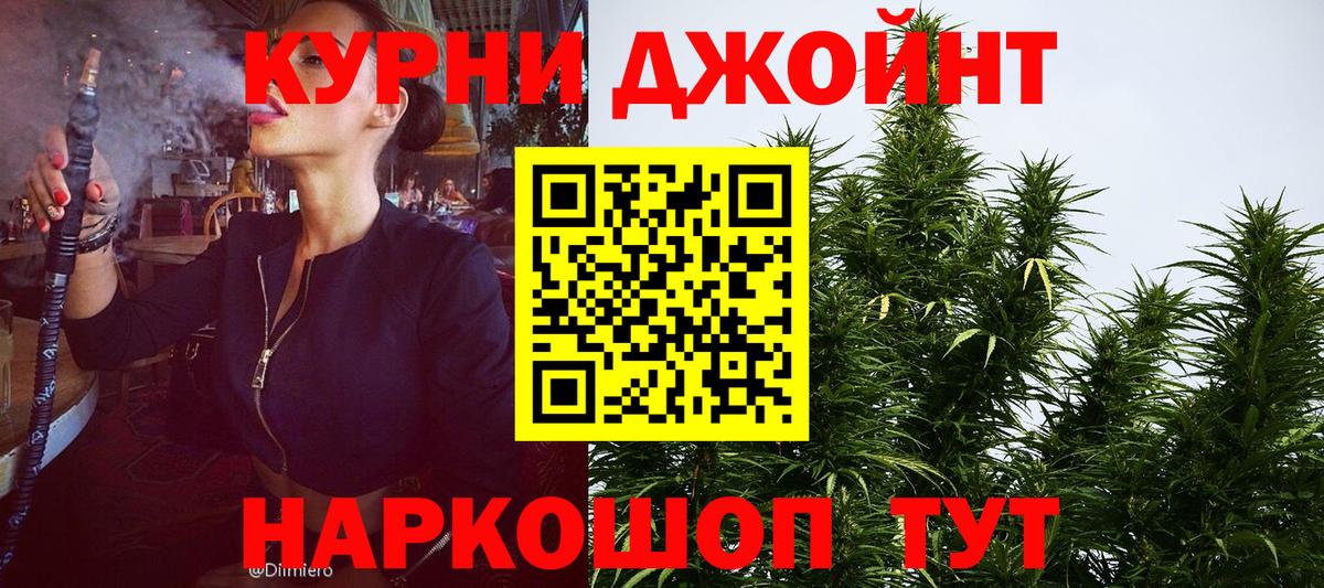 Марихуана Ganja Рассказово